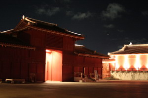 Shuri Castle